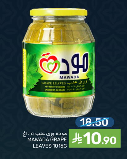 available at  مـزايــا in مملكة العربية السعودية, السعودية, سعودية - القطيف‎
