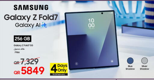 available at تكنو بلو in قطر - أم صلال