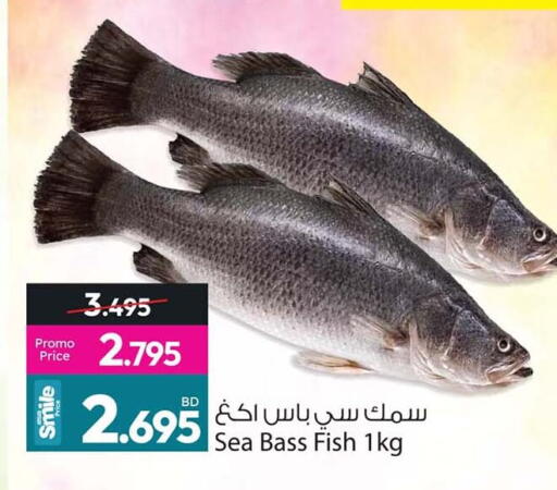 available at أنصار جاليري in البحرين