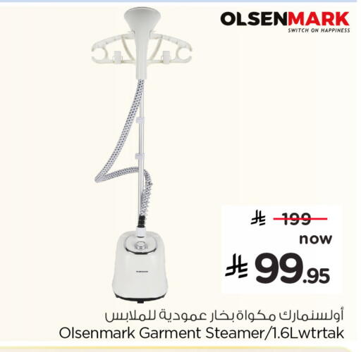 available at هايبر الوفاء in مملكة العربية السعودية, السعودية, سعودية - الخرج