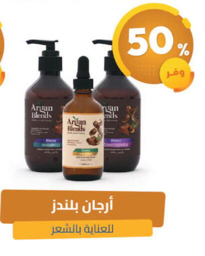 available at United Pharmacies in KSA, Saudi Arabia, Saudi - Abha