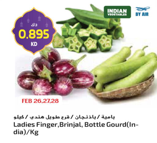 from India available at Grand Hyper in Kuwait - Kuwait City