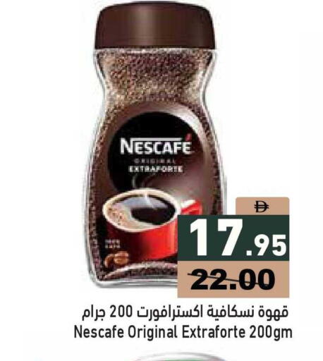 available at Aswaq Ramez in UAE - Abu Dhabi