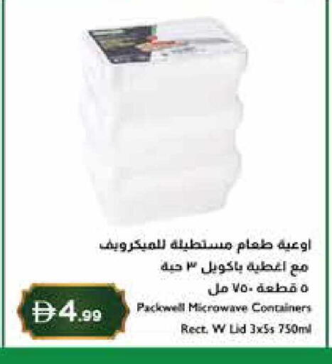 available at Istanbul Supermarket in UAE - Dubai