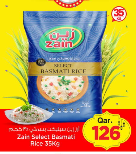 available at Mark & Save  in Qatar - Umm Salal