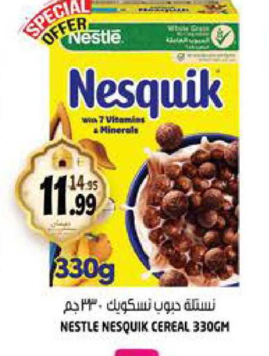 available at هاشم هايبرماركت in الإمارات العربية المتحدة , الامارات - الشارقة / عجمان