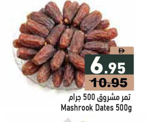 available at أسواق رامز in الإمارات العربية المتحدة , الامارات - أبو ظبي