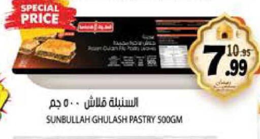 available at هاشم هايبرماركت in الإمارات العربية المتحدة , الامارات - الشارقة / عجمان