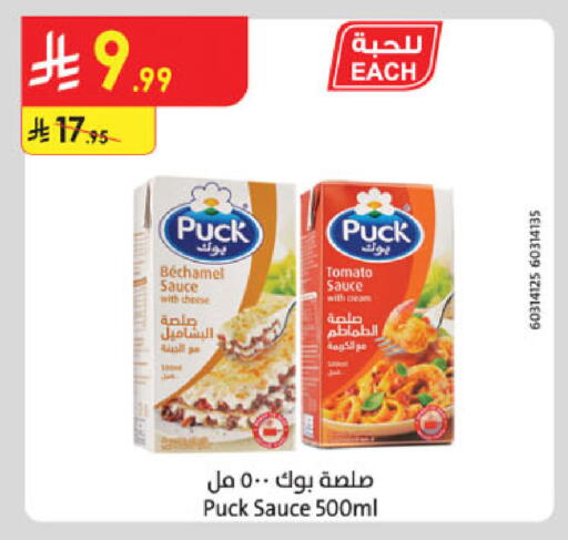 Tomato available at Danube in KSA, Saudi Arabia, Saudi - Al Khobar