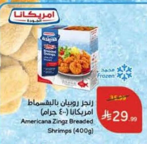 available at Hyper Panda in KSA, Saudi Arabia, Saudi - Ar Rass
