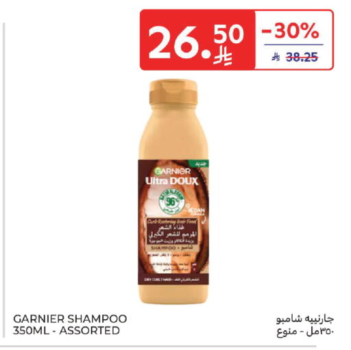 available at Carrefour in KSA, Saudi Arabia, Saudi - Dammam