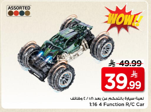 available at مارك & سيف in مملكة العربية السعودية, السعودية, سعودية - الخبر‎