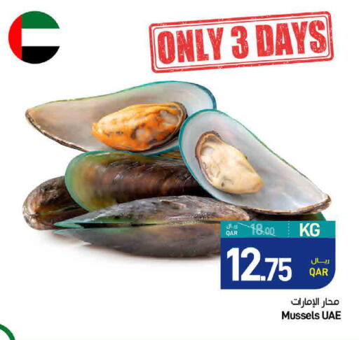 available at SPAR in Qatar - Al Daayen
