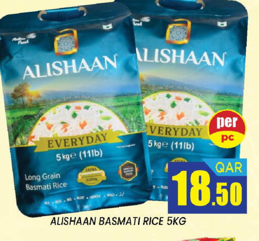 available at دوحة ستوب انح شوب هايبرماركت in قطر - الدوحة