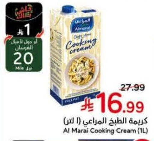 available at Hyper Panda in KSA, Saudi Arabia, Saudi - Dammam