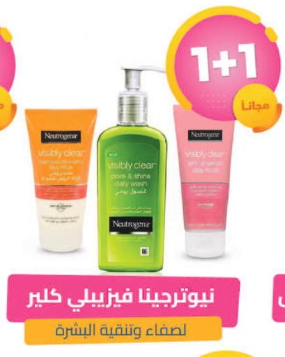 available at United Pharmacies in KSA, Saudi Arabia, Saudi - Ar Rass