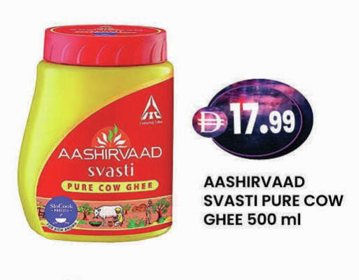 available at K.M Hypermarket in UAE - Abu Dhabi