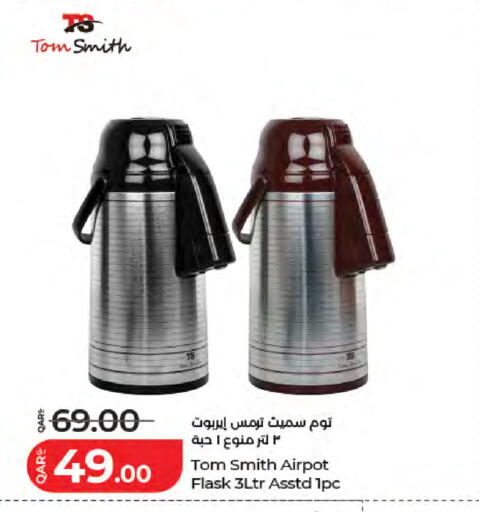 available at LuLu Hypermarket in Qatar - Al Shamal