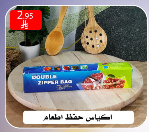 available at Family Corner in KSA, Saudi Arabia, Saudi - Riyadh