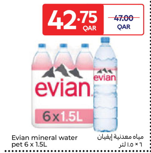available at Carrefour in Qatar - Al-Shahaniya