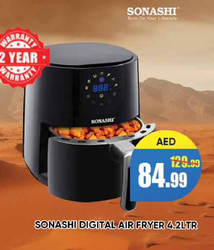 available at ليبتس هايبرماركت in الإمارات العربية المتحدة , الامارات - رَأْس ٱلْخَيْمَة