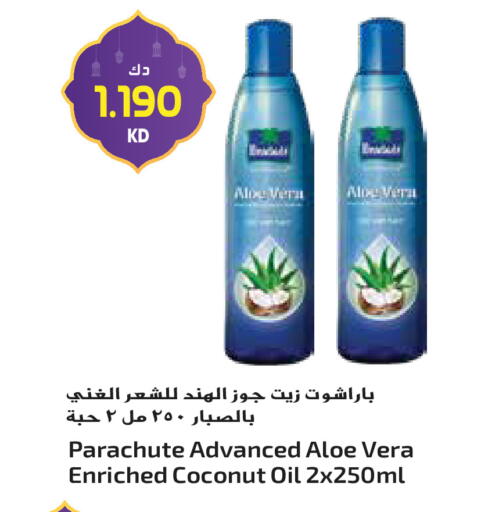 Coconut available at جراند هايبر in الكويت - محافظة الأحمدي