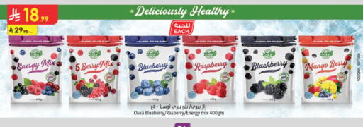 Blueberry BlueBerry Raspberry Blackberry Mango available at Danube in KSA, Saudi Arabia, Saudi - Al Khobar