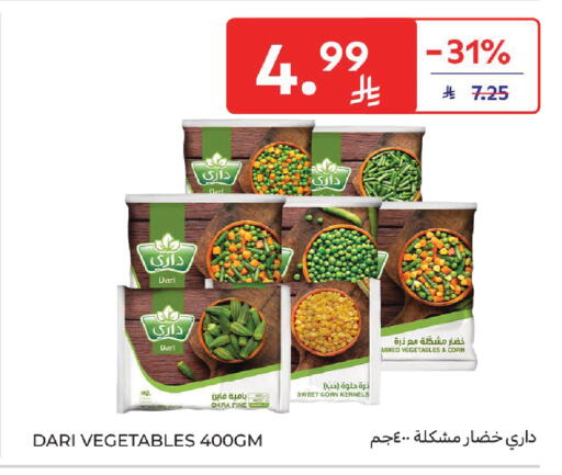 Okra available at Carrefour in KSA, Saudi Arabia, Saudi - Sakaka