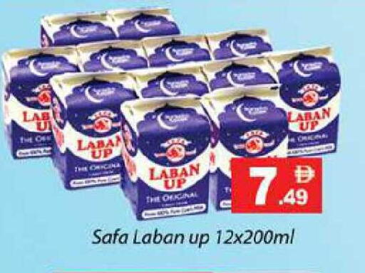 available at زين مارت سوبرماركت in الإمارات العربية المتحدة , الامارات - رَأْس ٱلْخَيْمَة