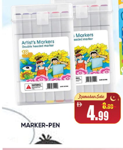 available at Leptis Hypermarket  in UAE - Al Ain