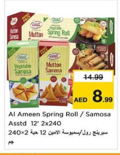 available at Nesto Hypermarket in UAE - Dubai