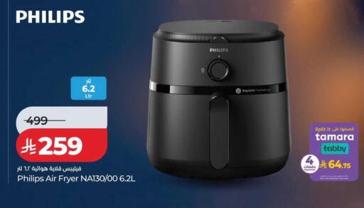 available at LULU Hypermarket in KSA, Saudi Arabia, Saudi - Qatif