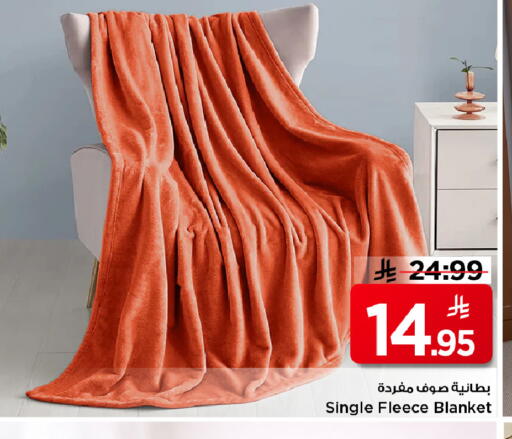 available at Mark & Save in KSA, Saudi Arabia, Saudi - Al Hasa