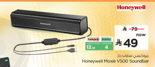 available at Nesto in KSA, Saudi Arabia, Saudi - Jubail