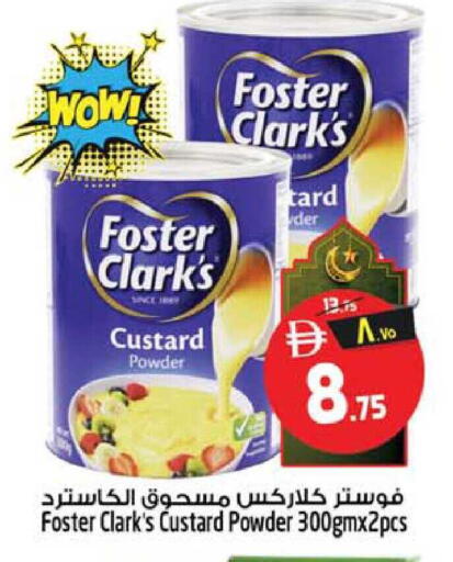 available at سفاري هايبرماركت in الإمارات العربية المتحدة , الامارات - الشارقة / عجمان