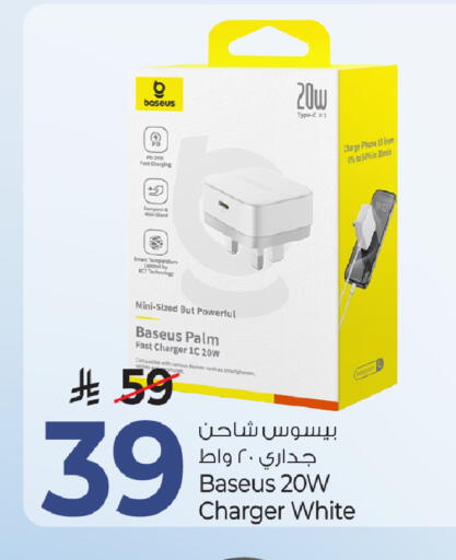 available at Mark & Save in KSA, Saudi Arabia, Saudi - Al Khobar