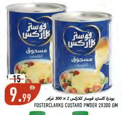 available at  روابي ماركت عجمان in الإمارات العربية المتحدة , الامارات - الشارقة / عجمان