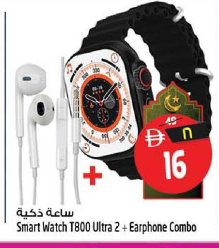 available at سفاري هايبرماركت in الإمارات العربية المتحدة , الامارات - الشارقة / عجمان