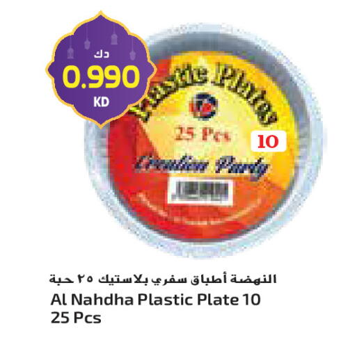 available at جراند كوستو in الكويت - مدينة الكويت