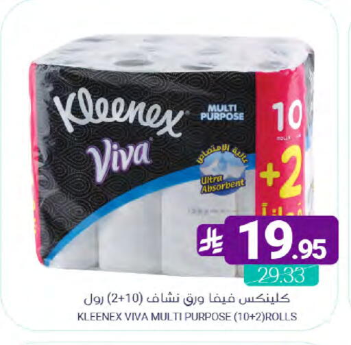 available at Muntazah Markets in KSA, Saudi Arabia, Saudi - Saihat