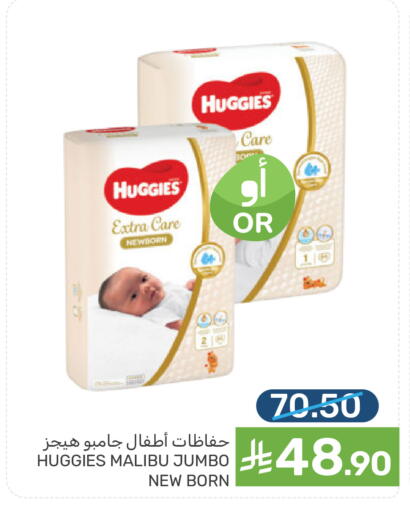 available at Mazaya in KSA, Saudi Arabia, Saudi - Dammam