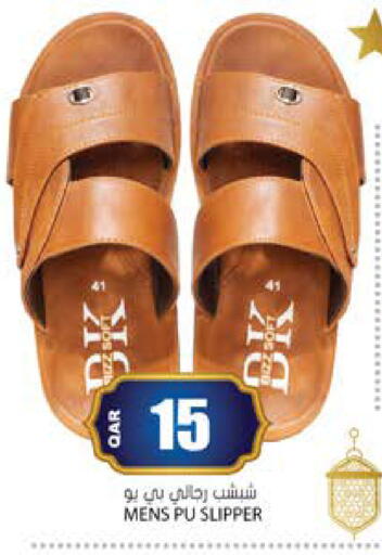 available at جراند هايبرماركت in قطر - الضعاين