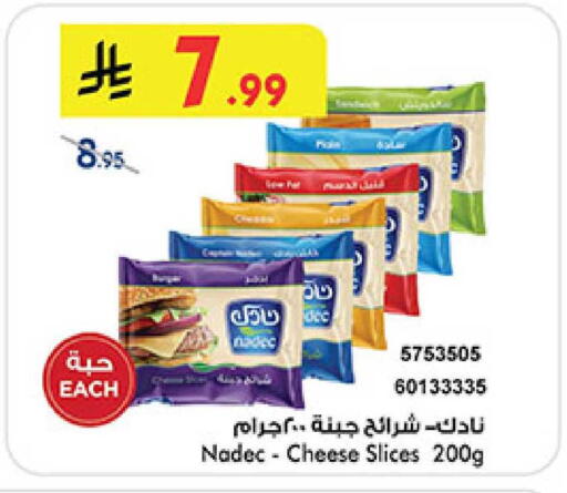 available at بن داود in مملكة العربية السعودية, السعودية, سعودية - المدينة المنورة