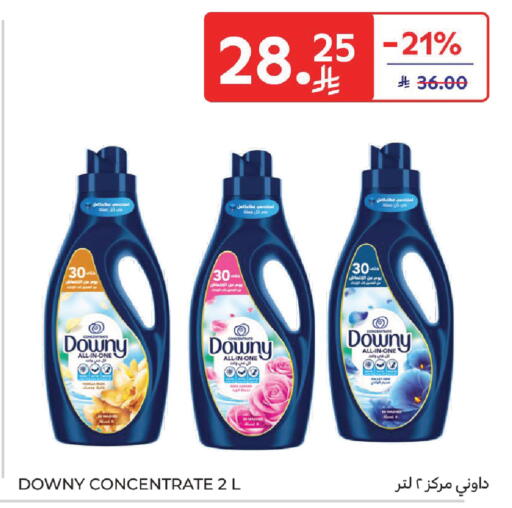 available at Carrefour in KSA, Saudi Arabia, Saudi - Medina