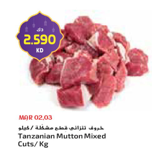 available at Grand Costo in Kuwait - Kuwait City