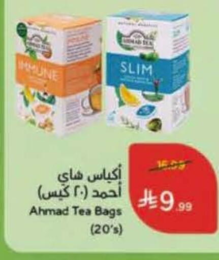 available at Hyper Panda in KSA, Saudi Arabia, Saudi - Jeddah