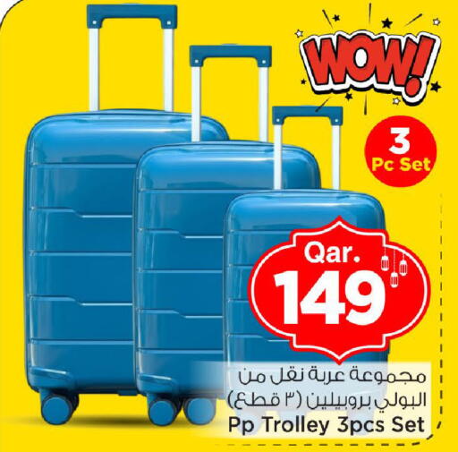 available at مارك & سيف in قطر - الدوحة