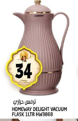 available at هاشم هايبرماركت in الإمارات العربية المتحدة , الامارات - الشارقة / عجمان