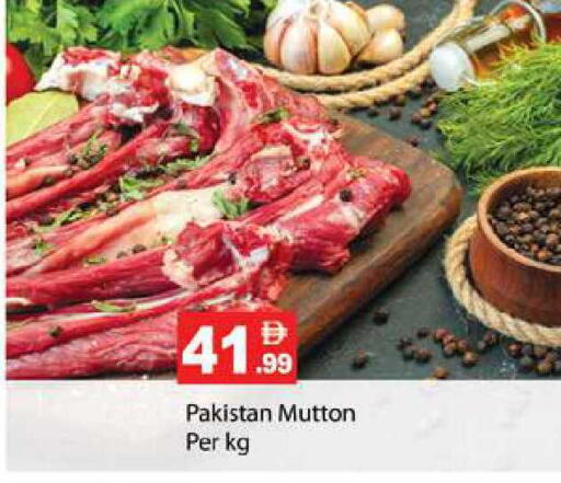 available at Zain Mart Supermarket in UAE - Ras al Khaimah