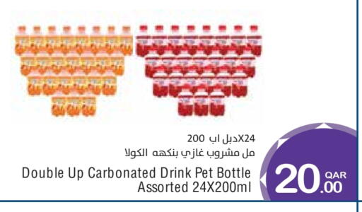 available at ميغا مارت in قطر - الشمال